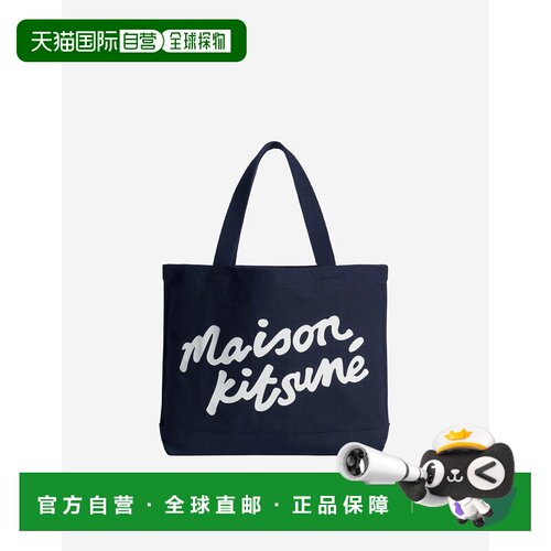 香港直邮MAISON KITSUNE 男士 手寫托特包 PW05124【付后1h可退】