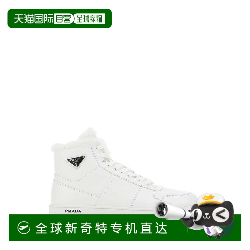 1h可退 欧洲直邮prada 男士 时尚休闲鞋普拉达运动鞋