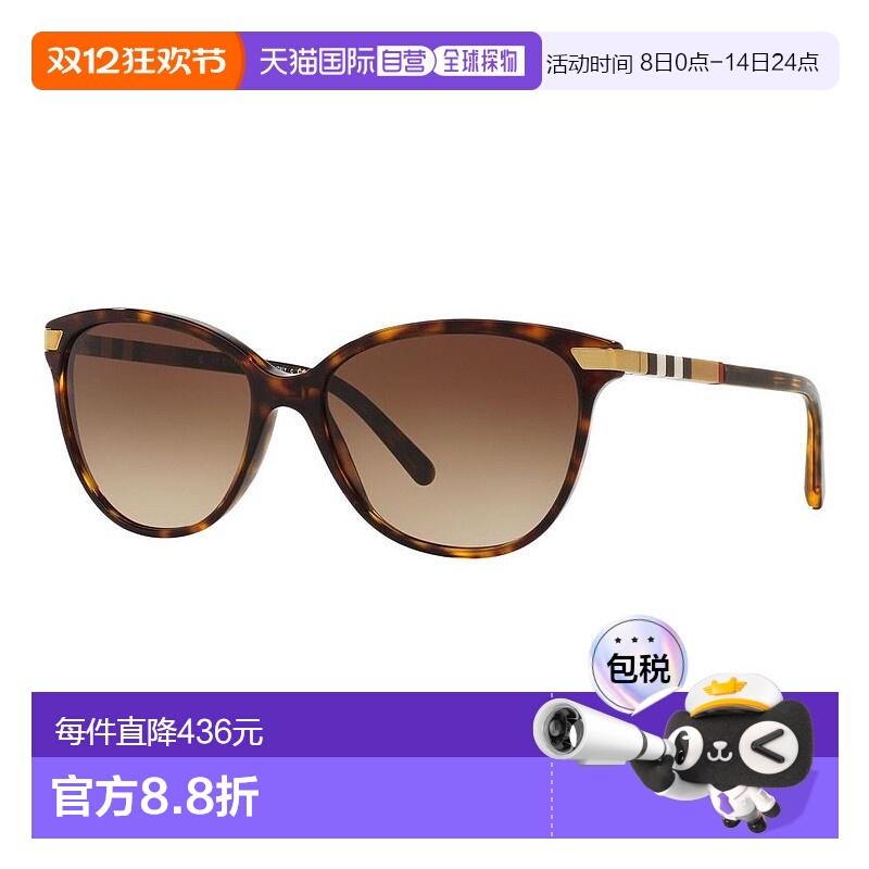 香港直邮Burberry 巴宝莉 女士 -sunglasses 太阳镜 REGENT COLLE