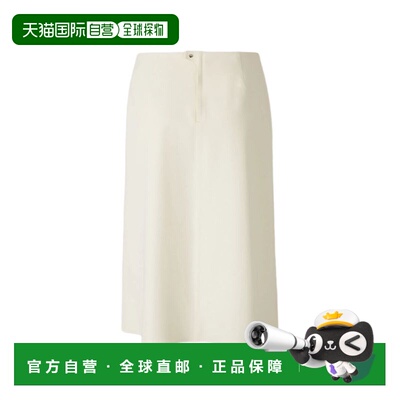 香港直邮Herno 女士 ELASTANE 锦纶棉质半身裙 GN000104D13455S