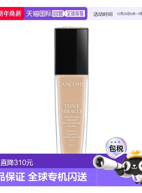 欧洲直邮LANCOME兰蔻奇迹薄纱粉底液035金黄色 30ml新款正品
