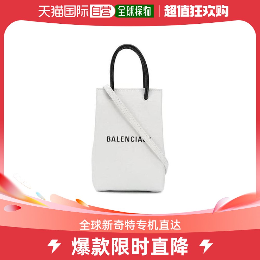 【99新未使用】香港直邮Balenciaga SHOPPING迷你手机包 5938260A