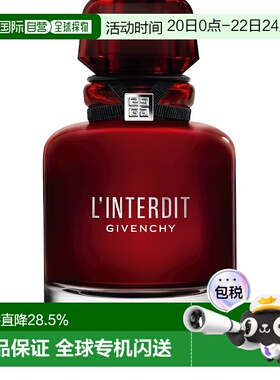 欧洲直邮Givenchy纪梵希心无禁忌迷红浓香水香氛留香持久80ML