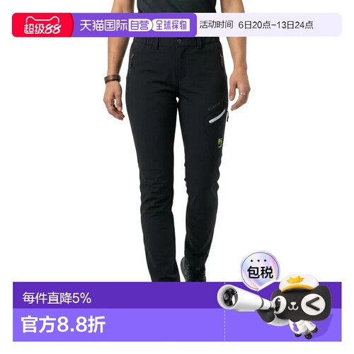 欧洲直邮KARPOS Scarnia Up 长裤