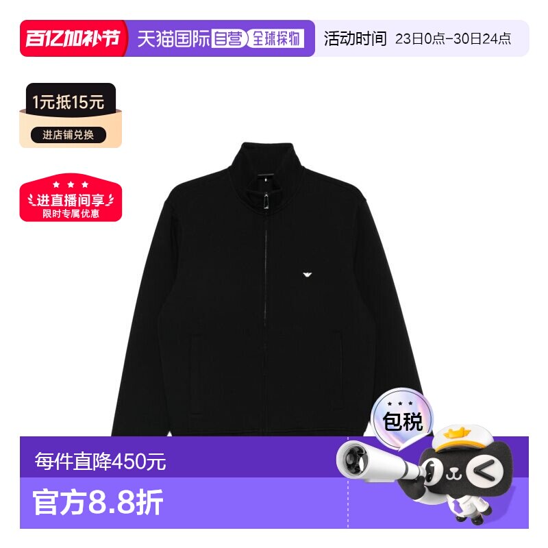 欧洲直邮emporio armani 男士 帽衫运动夹克衫阿玛尼卫衣