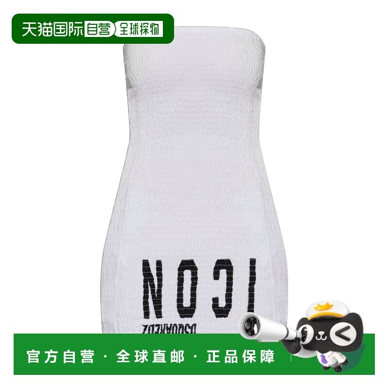 1h可退 香港直邮女士 Dsquared2 X BETTTER 短款抹胸连衣裙 25FW,女装/女士精品,连衣裙,淘宝优惠券,粉丝福利购,淘宝优惠卷