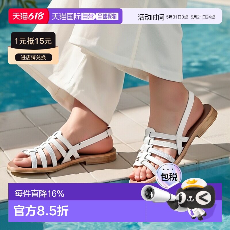 欧洲直邮Catimini 女童 凉鞋 NOBO