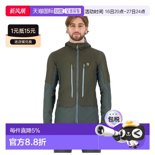 欧洲直邮KARPOS Alagna Plus 2.0 外套