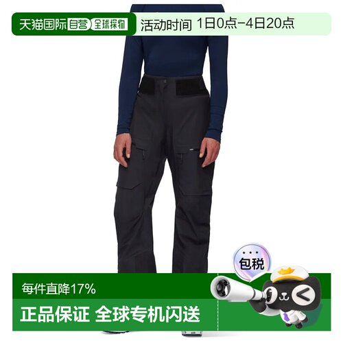 欧洲直邮MAMMUT Haldigrat Air Hs 裤子 女士
