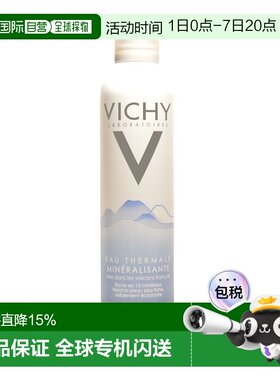 欧洲直邮Vichy薇姿赋能温泉水喷雾300ML正品