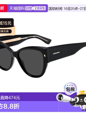 1h可退 香港直邮Dsquared2二次方-sunglasses女士太阳镜配饰