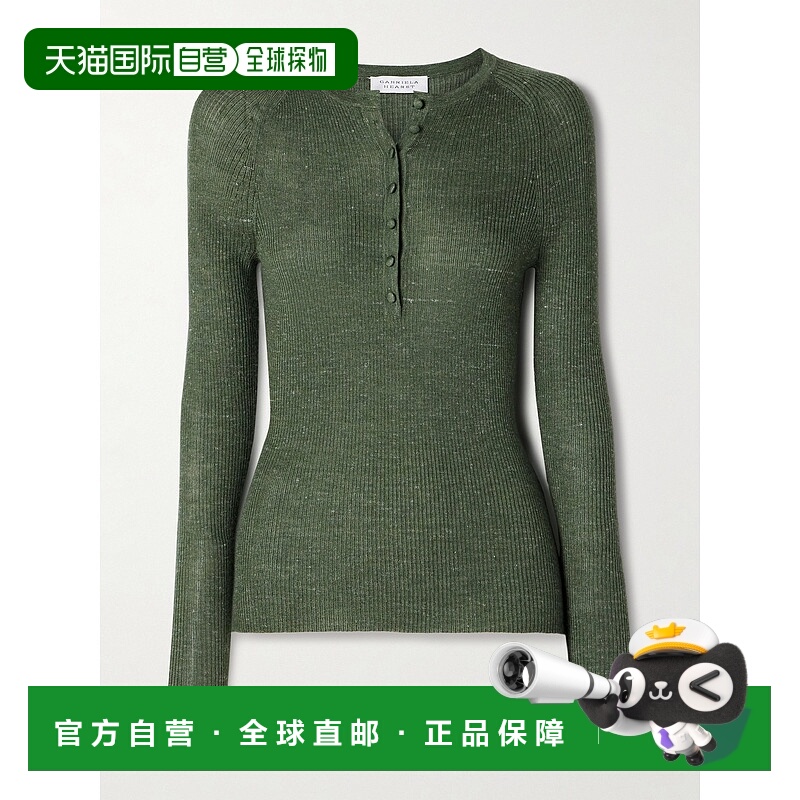 香港直邮Gabriela Hearst 女士 Anges 罗纹针织开司米丝麻混纺亨