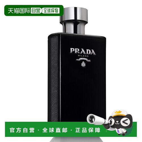 欧洲直邮PRADA普拉达男士玄色绅士浓香水EDP100ml琥珀持久留正品