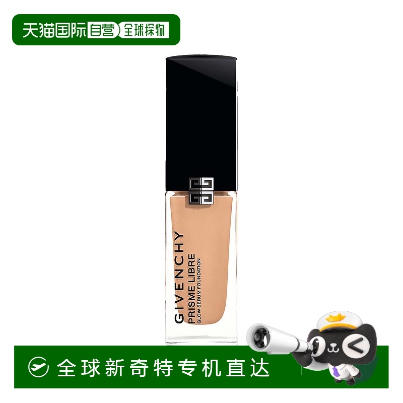 欧洲直邮纪梵希 新款明星柔光精华粉底液 4C 30ML