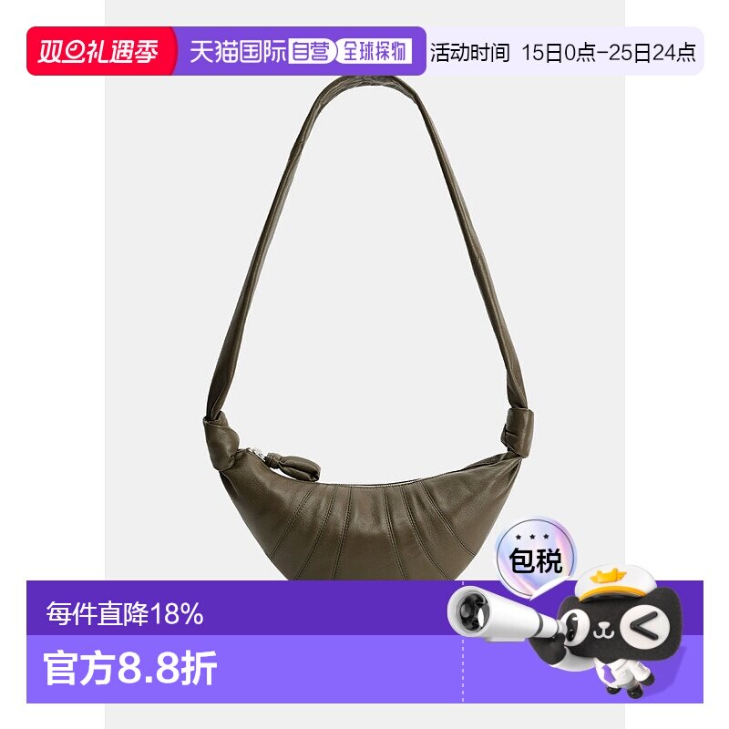 Dark Khaki Small Croissant Bag