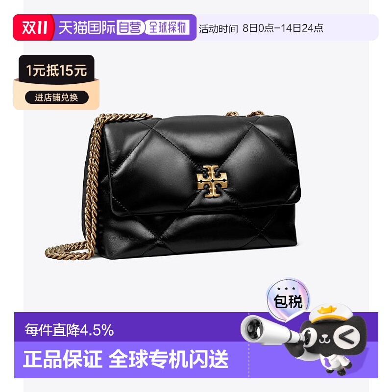 【自营】海外直邮Tory Burch/汤丽柏琦 单肩手提斜挎包水桶包