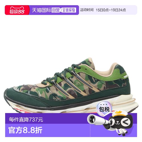 香港直邮adidas 阿迪达斯 男士 x A Bathing Ape Adistar Harmony