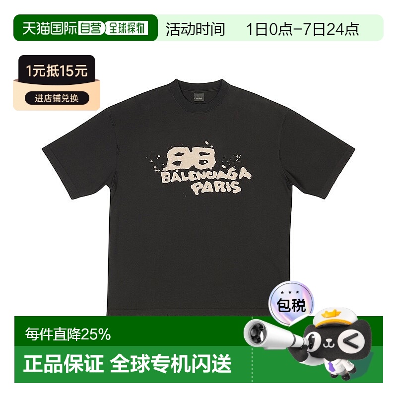 自营欧洲直邮Balenciaga/巴黎世家 男女通用黑色棉质字母印花圆领