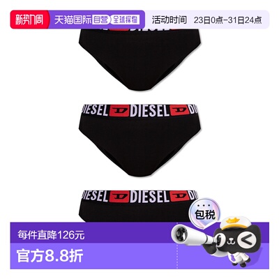欧洲直邮diesel 女士 三角裤