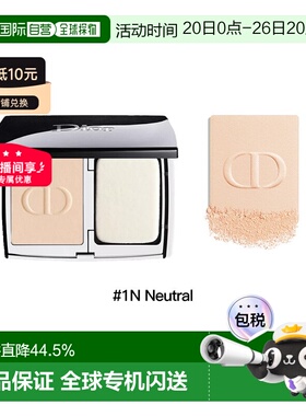Dior迪奥粉饼10g锁妆柔雾粉饼凝脂恒久哑光遮瑕1N/2N正品
