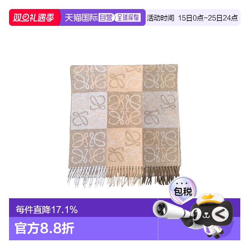 1h可退 【自营】欧洲直邮LOEWE罗意威ANAGRAM保暖羊毛棋盘格围巾