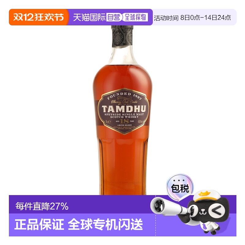 檀都12/15/18年单一麦芽威士忌