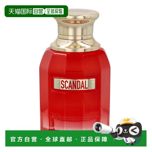 欧洲直邮J.P. Gaultier高缇耶淡香水喷雾 30 毫升正品