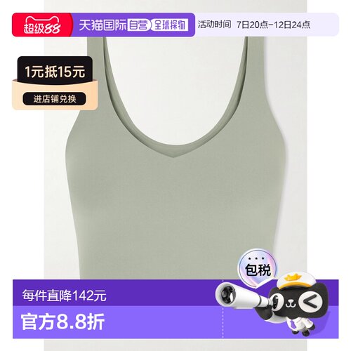 香港直邮Lululemon 女士 Align Nulu 背心 LW1DUV【付后1h可退】