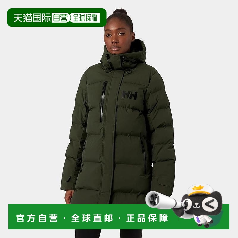 自营欧洲直邮Helly Hansen 女士深绿色聚酰胺Adore蓬松派克大衣