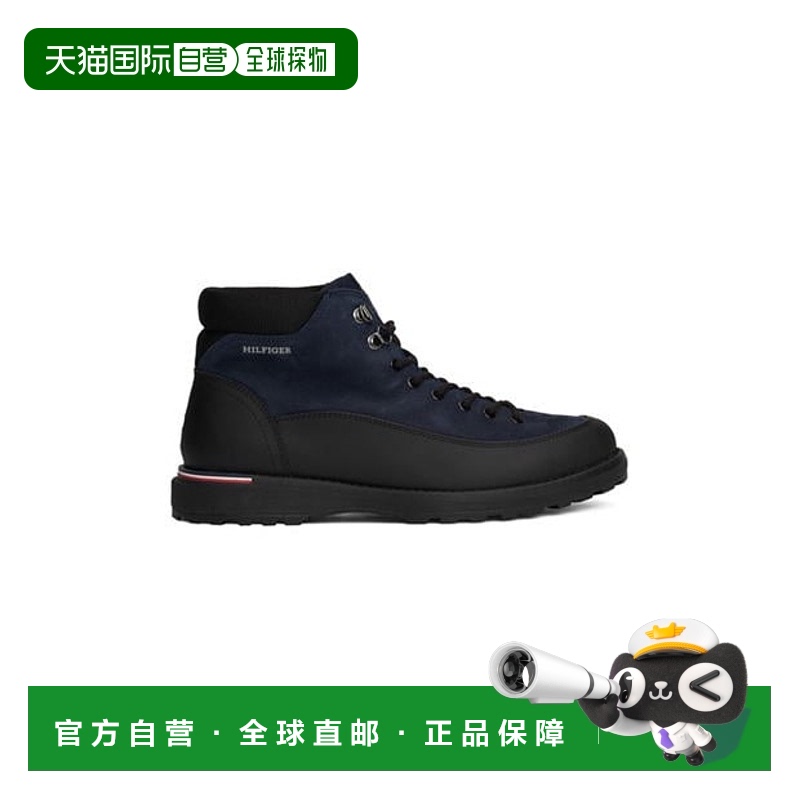 1h可退 香港直邮Tommy Hilfiger 汤米 希尔费格 男士 Corporate