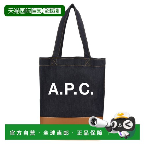 香港直邮A.P.C.男士托特包 【付后1h可退】单肩包手提包