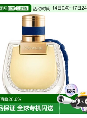 欧洲直邮CHLOE蔻依恋旅埃及之夜EDP浓香水30/50ml花香东方调正品