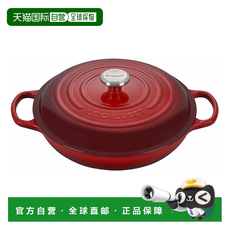欧洲直邮Le Creuset酷彩珐琅火锅炖锅30cm樱桃红耐热高温蒸煮加厚