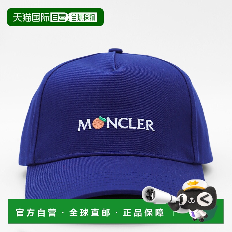 香港直邮MONCLER GENIUS GILGA FARM BY DONALD GLOVER 男士 帽子
