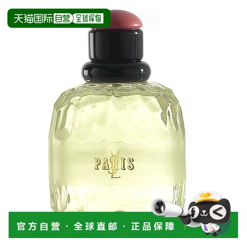 欧洲直邮法国圣罗兰YSL巴黎水淡香水125ML优雅法式浪漫女友氛围感
