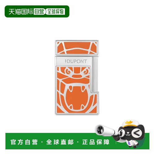 自营欧洲直邮S.T. Dupont都彭 slimmy 男士橙色Zamac Orlinski打