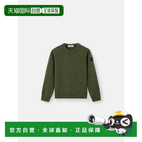 欧洲直邮STONE ISLAND(石头岛) 5100005 UNEVEN PLAIN MÉLANGE