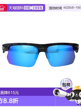 1h可退 香港直邮Oakley 欧克利 女士 哑光灰色迷彩醋纤太阳眼镜 0