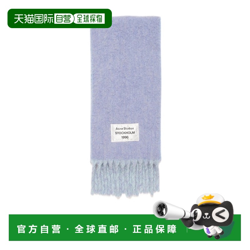 香港直邮Acne Studios 徽标围巾 CA0343潮流时尚穿搭 高级感正品