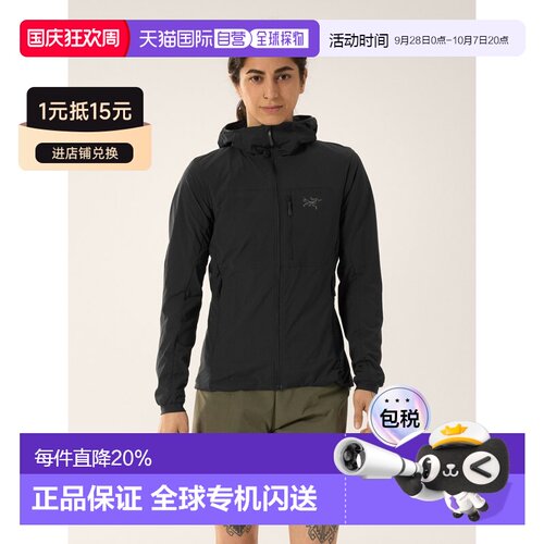 欧洲直邮始祖鸟Arc'teryx PROTON SL女款户外运动【付后1h可退】