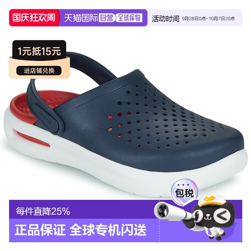 欧洲直邮Crocs 卡骆驰 男女同款鞋 春夏 拖鞋 InMotion Clog