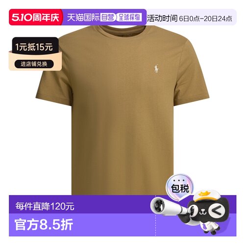 1h可退 香港直邮Polo Ralph Lauren Polo 拉夫 劳伦 男士 T恤T恤