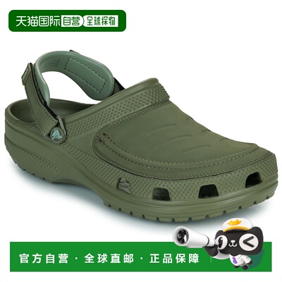 欧洲直邮Crocs 卡骆驰 男鞋 春夏 拖鞋 Yukon Vista II LR Clog M