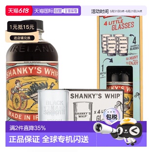 欧洲直邮Shanky's Whip 利口酒（带四杯）700ml 33% 进口纯正