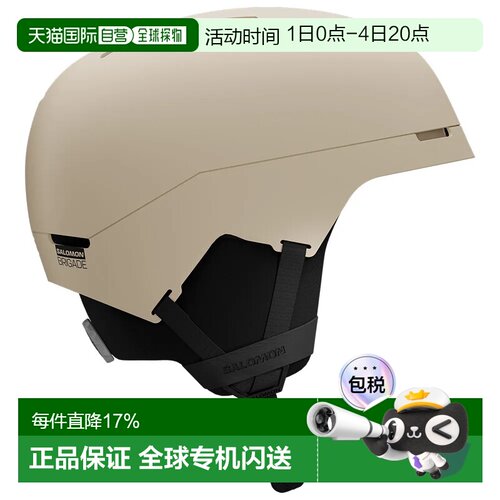 欧洲直邮萨洛蒙 Brigade 圆型贴合 头盔 中性