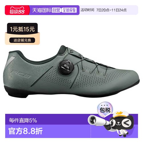 欧洲直邮SHIMANO RC302 公路骑行鞋