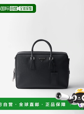 1h可退 欧洲直邮PRADA 普拉达 26春夏 2VE028_9Z2_F0002_V_OOO 男