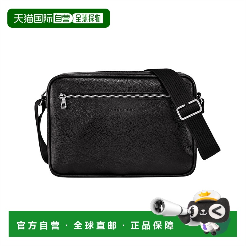 欧洲直邮Longchamp珑骧男士相机包黑色牛皮拉链经典大气简约