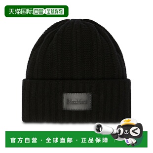 1h可退 香港直邮MaxMara 麦斯玛拉 女士 黑色帽子 MACBETH012