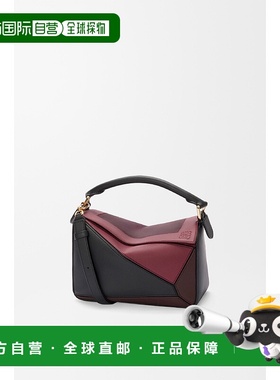 1h可退 欧洲直邮LOEWE 罗意威 25秋冬 A510S21XCI-1101 女士 手提